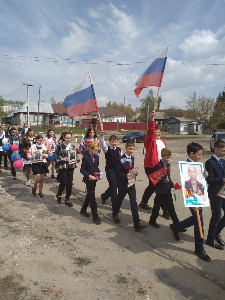 «Бессмертный полк».